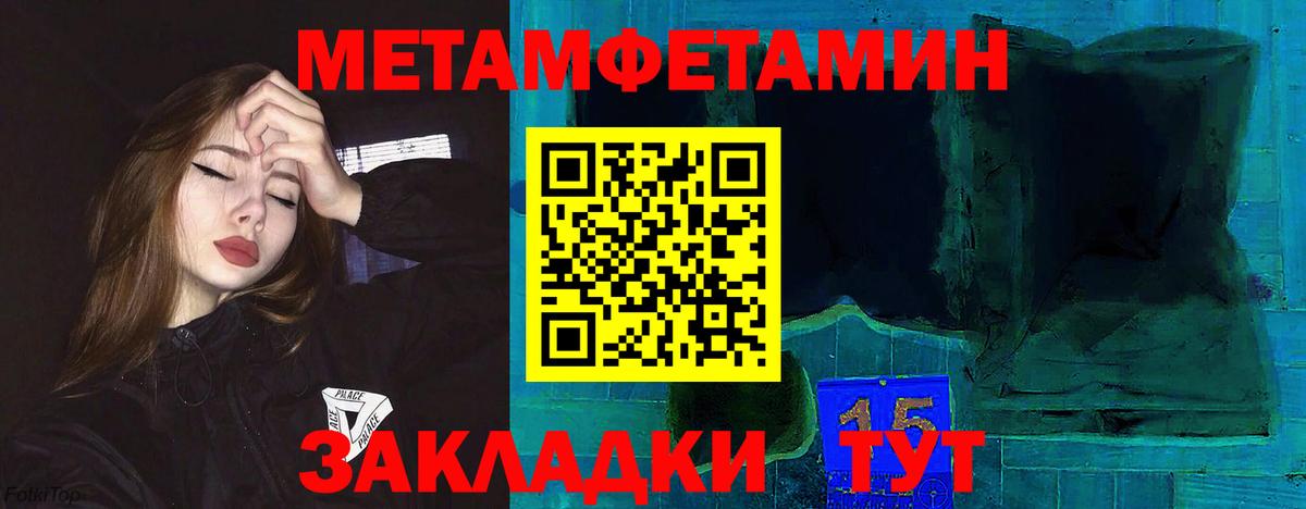Amphetamine 98% Шарыпово