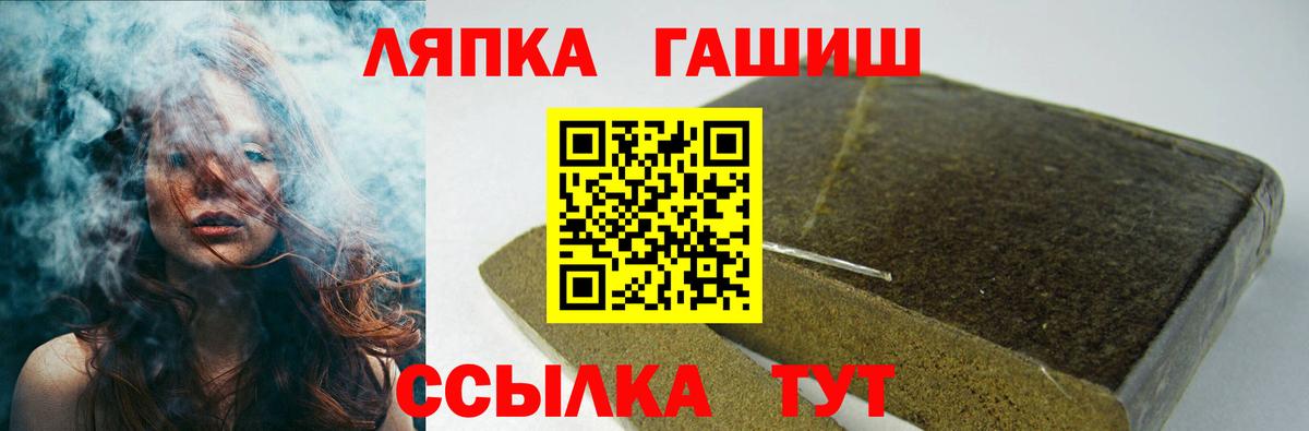 Гашиш hashish Шарыпово