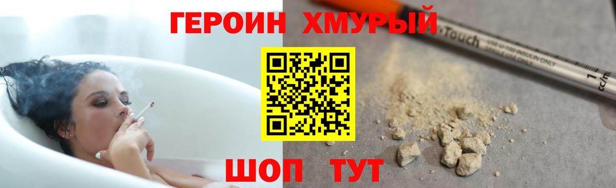 Псилоцибиновые грибы Шарыпово
