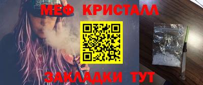 дживик Шебекино