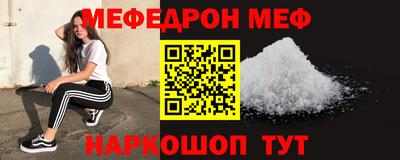 дживик Шебекино