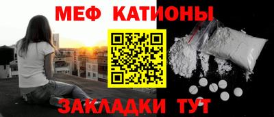 метамфетамин Шахты