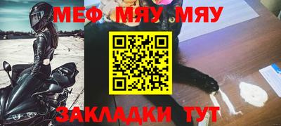 метамфетамин Шахты
