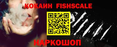 мескалин Шелехов