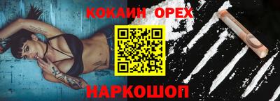 мескалин Шелехов
