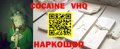 мескалин Шелехов