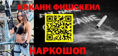 дживик Шебекино