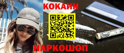 дживик Шебекино