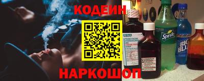 дживик Шебекино