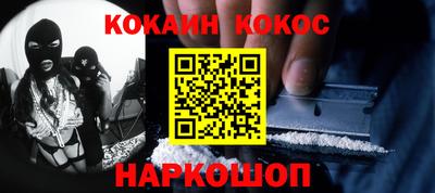 мескалин Шелехов