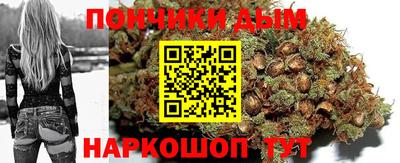 метамфетамин Шахты