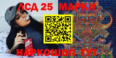 метамфетамин Шахты