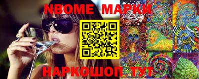 дживик Шебекино