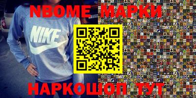 метамфетамин Шахты