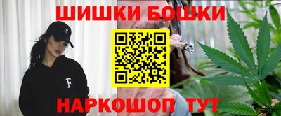 мескалин Шелехов
