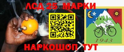 мескалин Шелехов