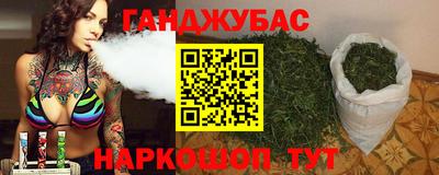 метамфетамин Шахты