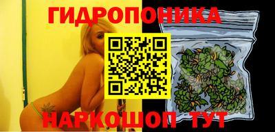 метамфетамин Шахты