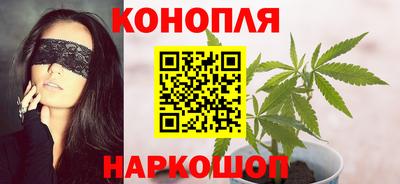 мескалин Шелехов