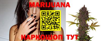 метамфетамин Шахты