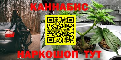 метамфетамин Шахты