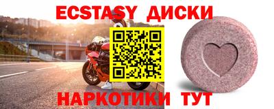 дживик Шебекино