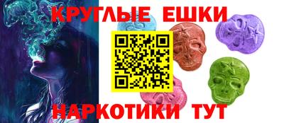 мескалин Шелехов