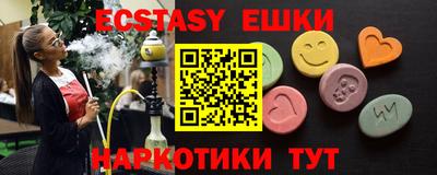 дживик Шебекино