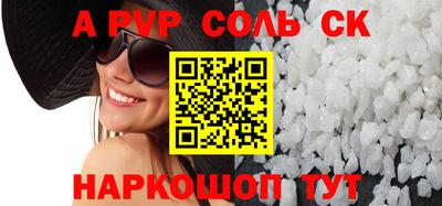 метамфетамин Шахты