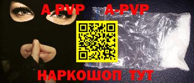 дживик Шебекино