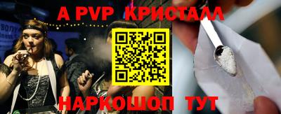 мескалин Шелехов