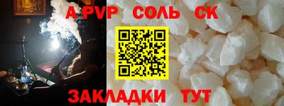 мескалин Шелехов
