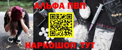 дживик Шебекино