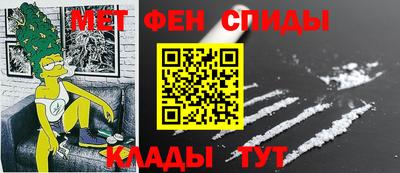 дживик Шебекино