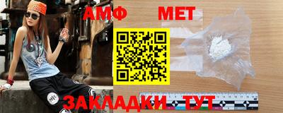 мескалин Шелехов