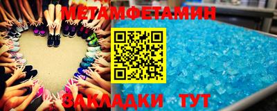 мескалин Шелехов