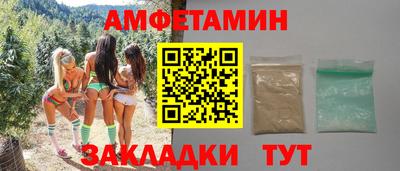 мескалин Шелехов