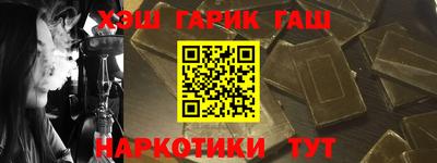 дживик Шебекино