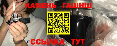 дживик Шебекино