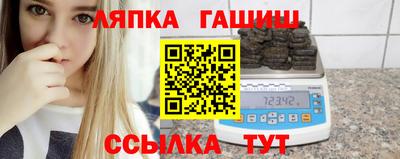 метамфетамин Шахты