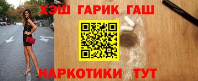 метамфетамин Шахты