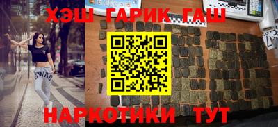 метамфетамин Шахты