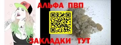 мескалин Шелехов
