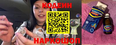 дживик Шебекино