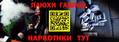 метамфетамин Шахты