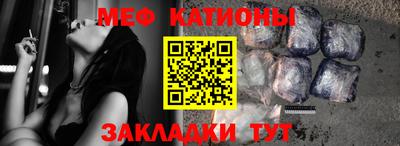 мескалин Шелехов