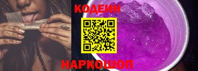 дживик Шебекино