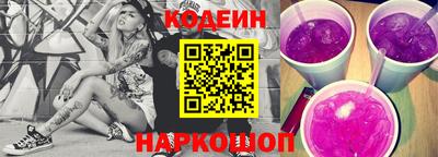 дживик Шебекино