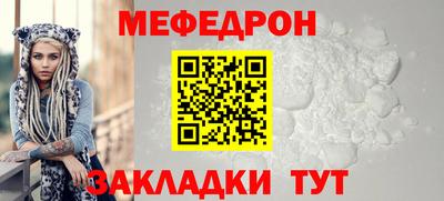 мескалин Шелехов