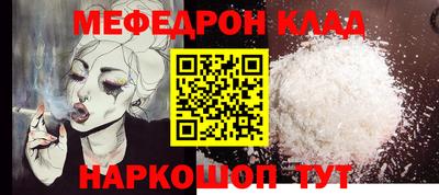 дживик Шебекино